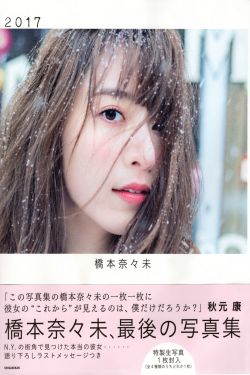 银河护卫队彩蛋