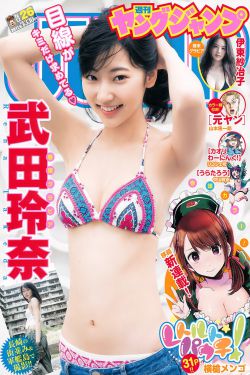 熊乃瑾资料