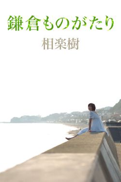 最后的莫希干人