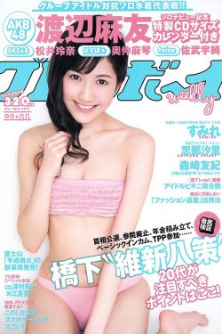 金星简历个人资料简介