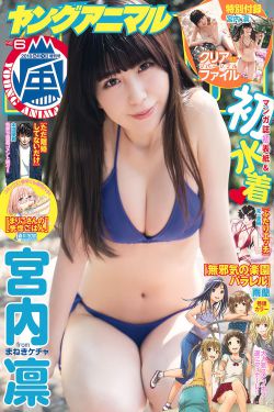 关秀媚贼王