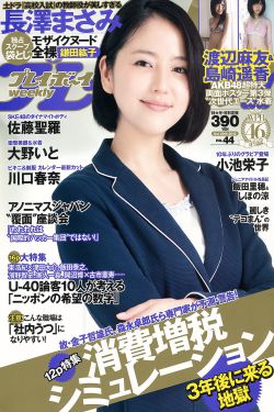 地心历险记2:神秘岛