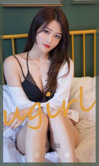 情欲网咖